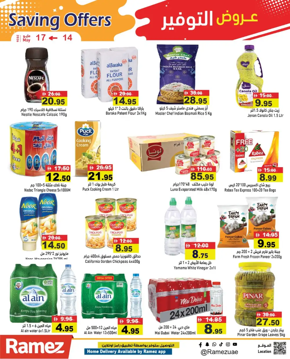 Ramez Saving Offers Up to 35% Off | May 2026 page 10